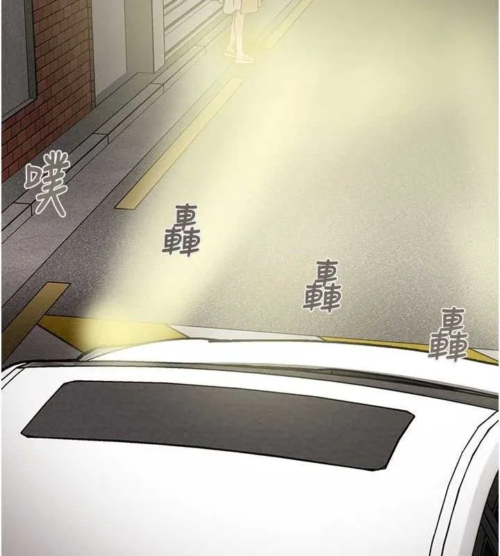 掠夺行动 - 第57話-姐妹相擁，互吸互舔 - page 188