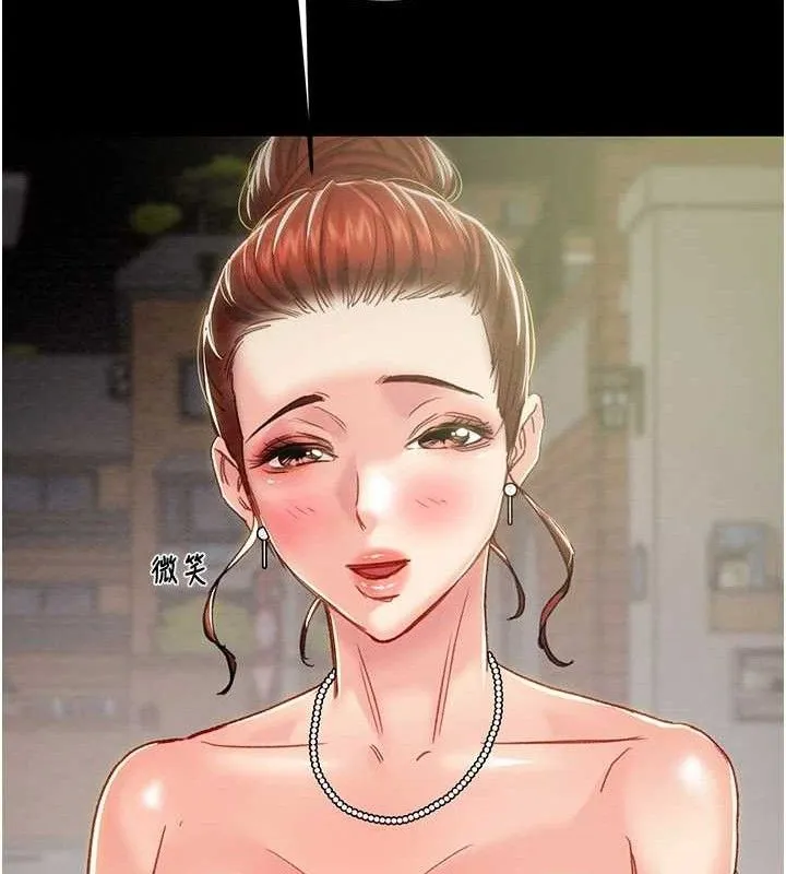 掠夺行动 - 第57話-姐妹相擁，互吸互舔 - page 202