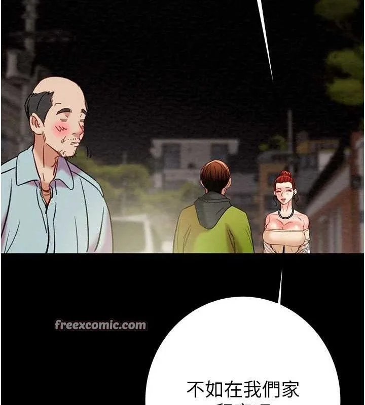 掠夺行动 - 第57話-姐妹相擁，互吸互舔 - page 210