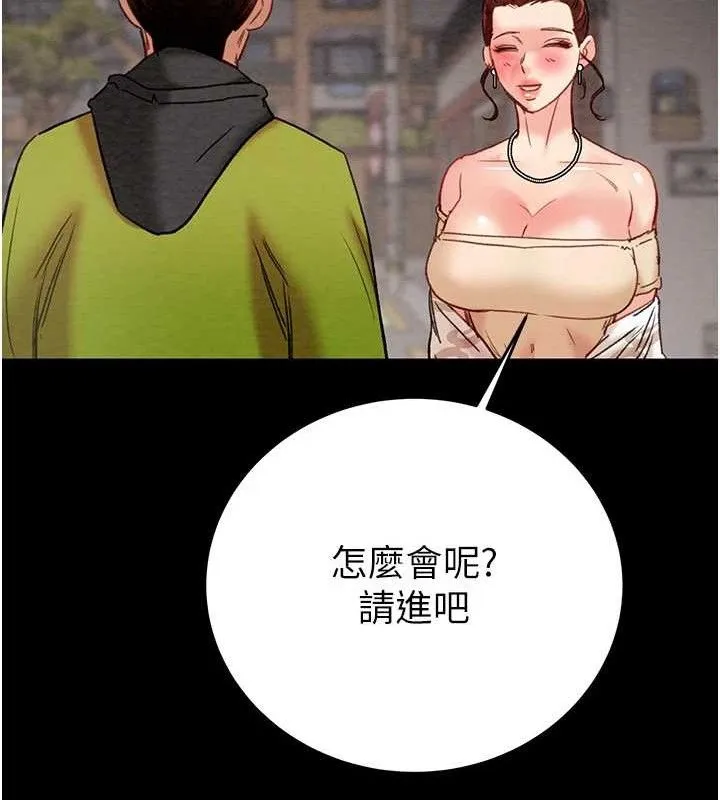 掠夺行动 - 第57話-姐妹相擁，互吸互舔 - page 213