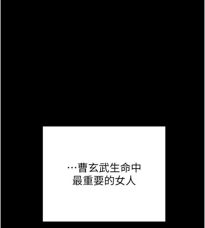 掠夺行动 - 第57話-姐妹相擁，互吸互舔 - page 214