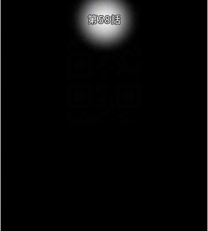 掠夺行动 - 第58話-女主人濕身誘惑 - page 20