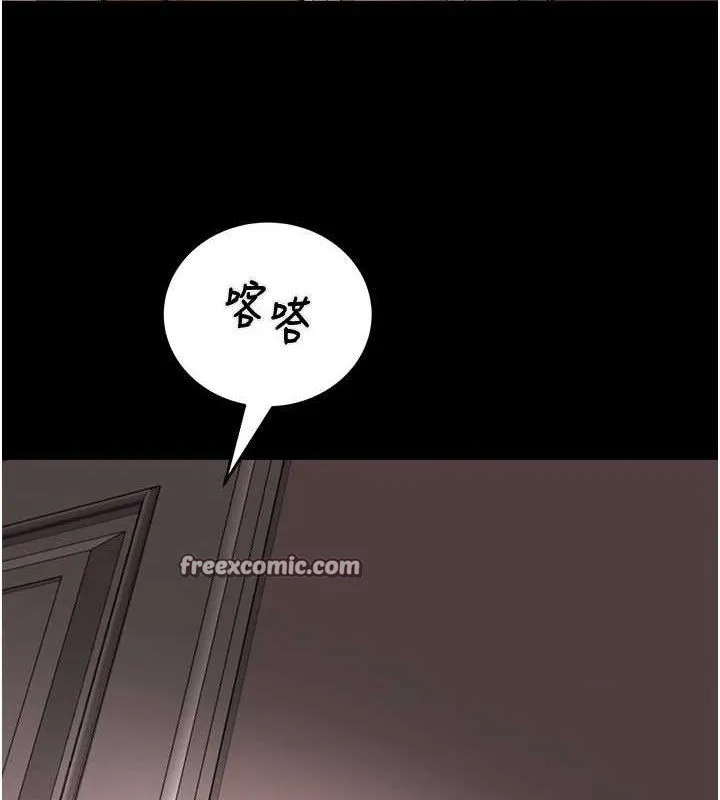 掠夺行动 - 第58話-女主人濕身誘惑 - page 28