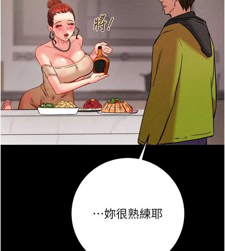 掠夺行动 - 第58話-女主人濕身誘惑 - page 50