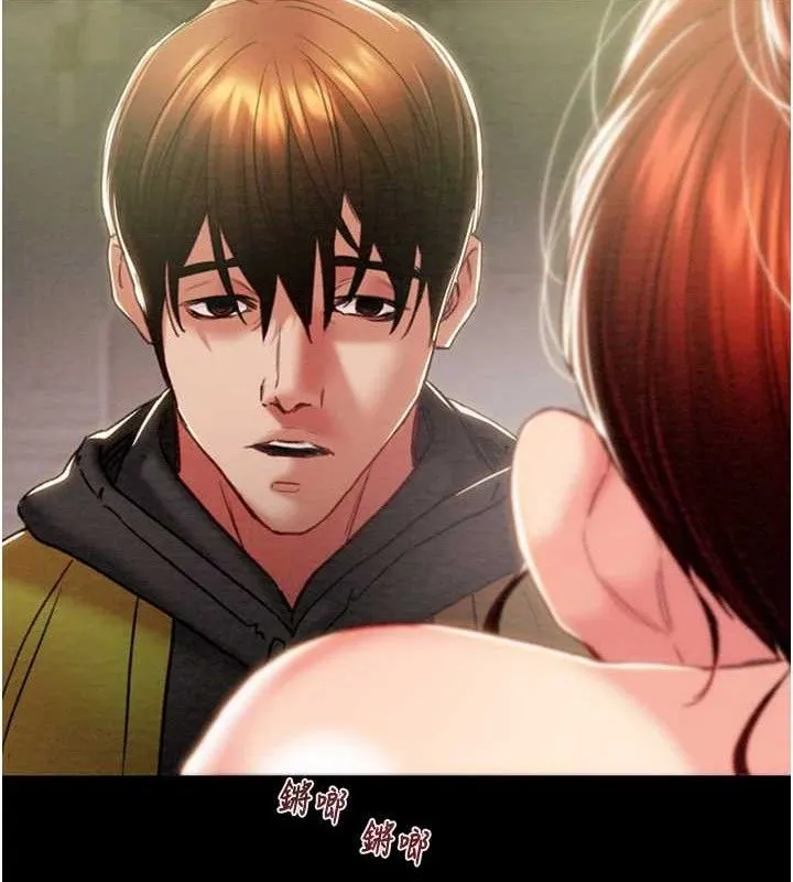掠夺行动 - 第58話-女主人濕身誘惑 - page 61