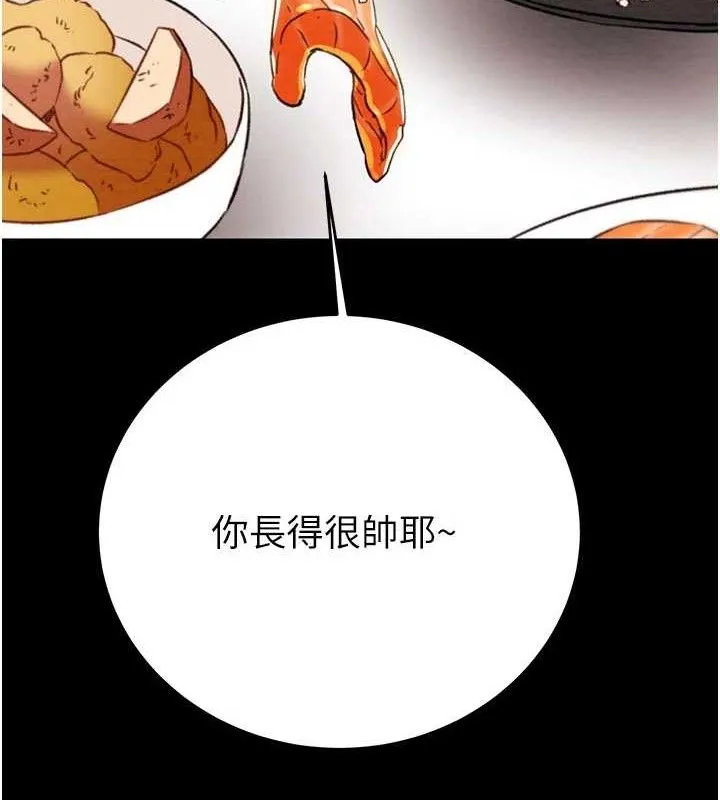 掠夺行动 - 第58話-女主人濕身誘惑 - page 65