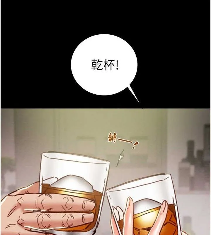 掠夺行动 - 第58話-女主人濕身誘惑 - page 86