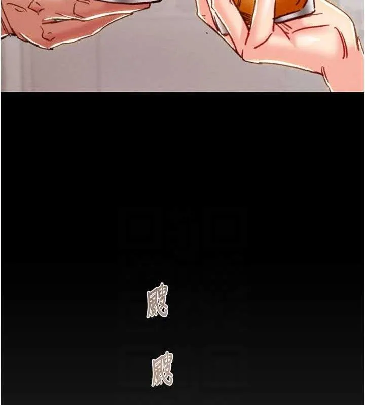 掠夺行动 - 第58話-女主人濕身誘惑 - page 87