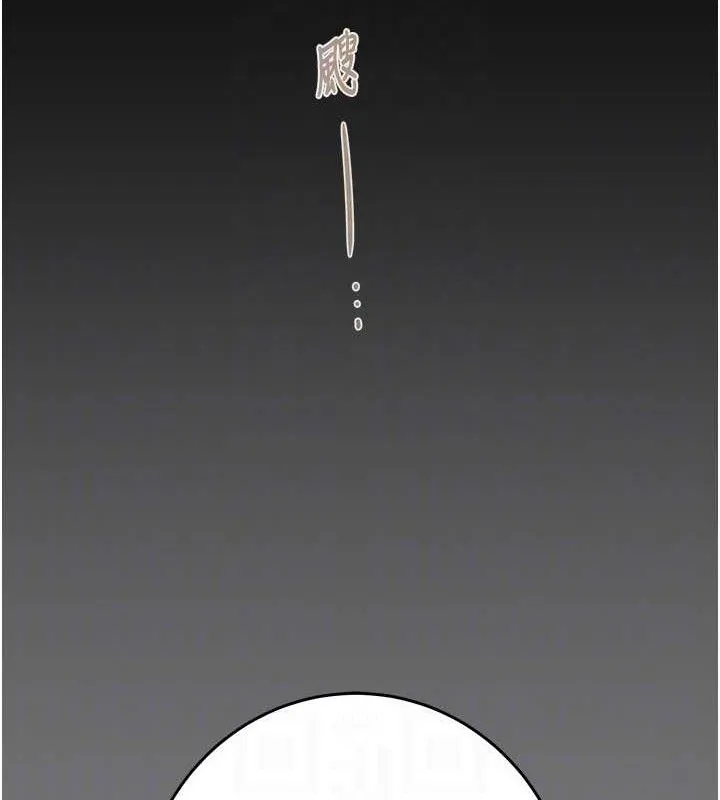 掠夺行动 - 第58話-女主人濕身誘惑 - page 88