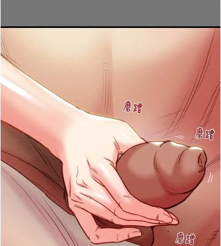 掠夺行动 - 第58話-女主人濕身誘惑 - page 99