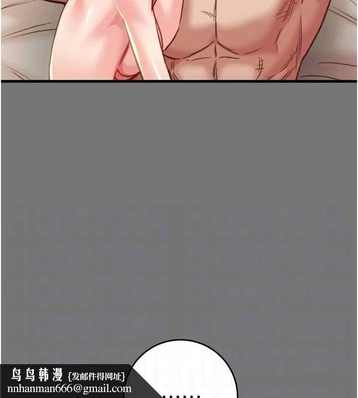 掠夺行动 - 第58話-女主人濕身誘惑 - page 108