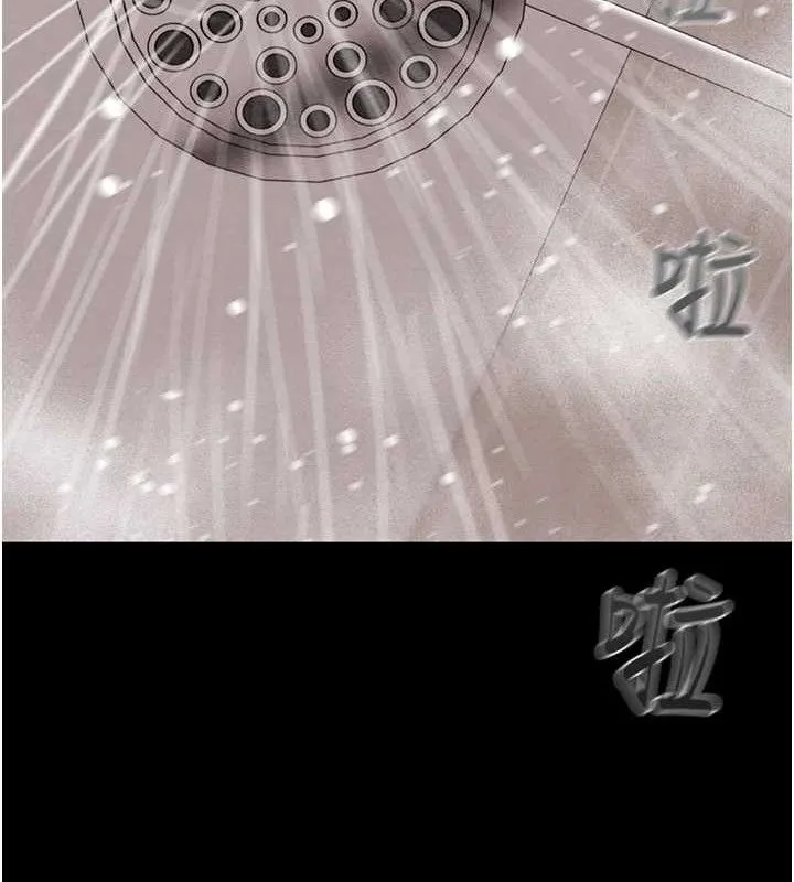 掠夺行动 - 第58話-女主人濕身誘惑 - page 133