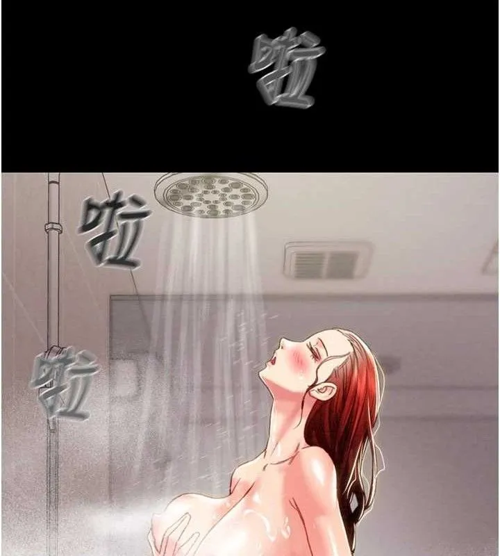 掠夺行动 - 第58話-女主人濕身誘惑 - page 134