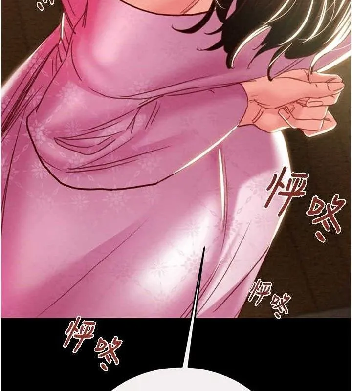 掠夺行动 - 第58話-女主人濕身誘惑 - page 185