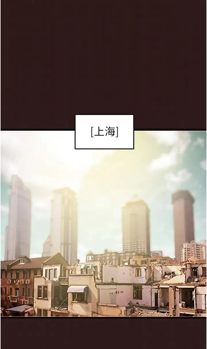 掠夺行动 - 第1话-抢夺的滋味 - page 15