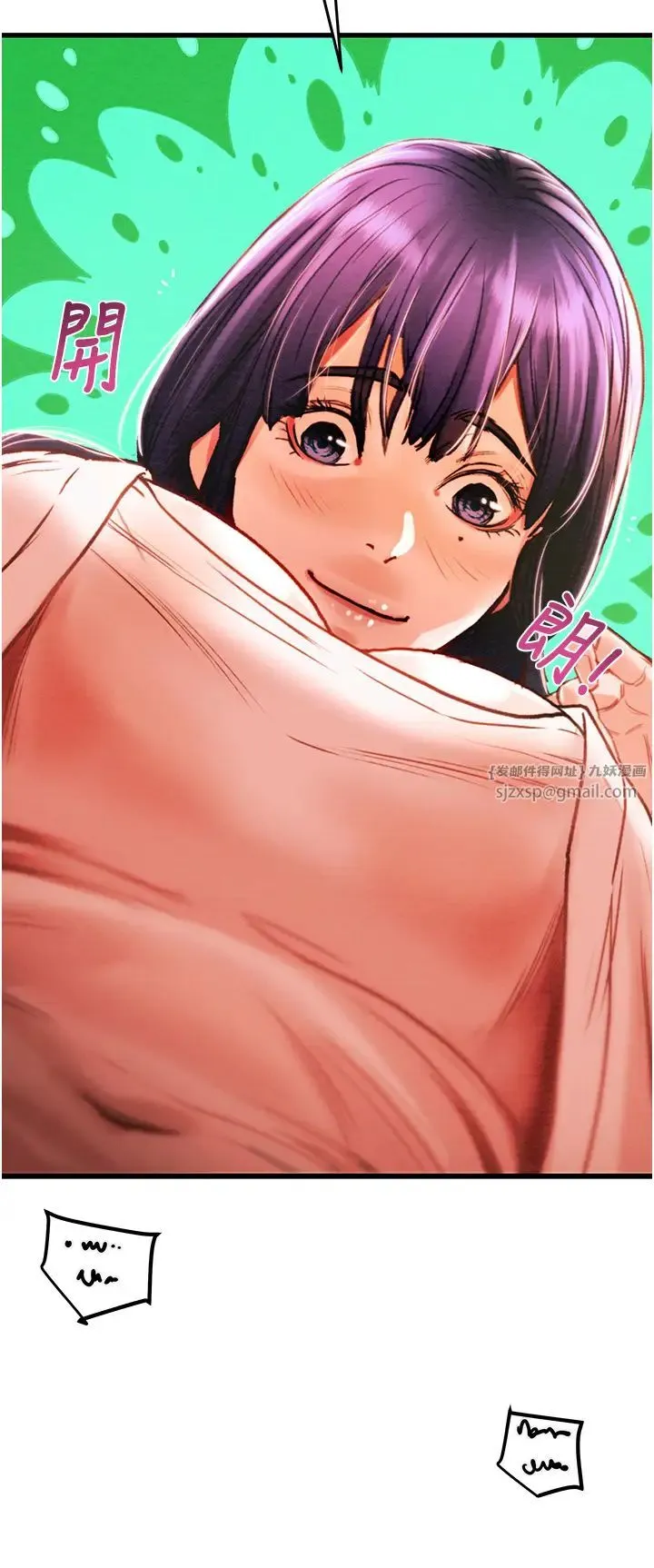 掠夺行动 - 第1话-抢夺的滋味 - page 59