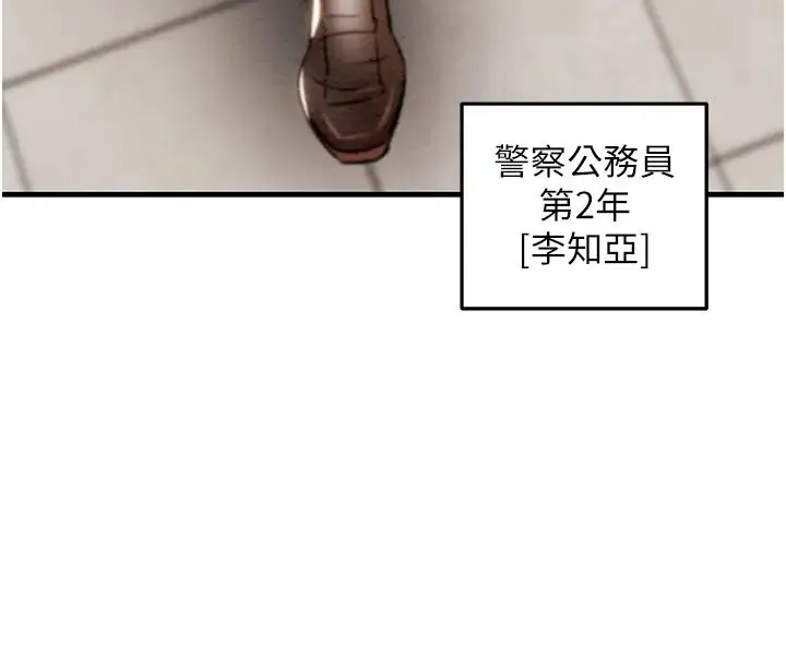 掠夺行动 - 第1话-抢夺的滋味 - page 63