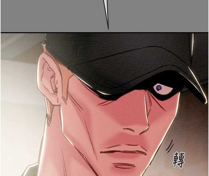 掠夺行动 - 第92話-風水輪流轉 - page 4