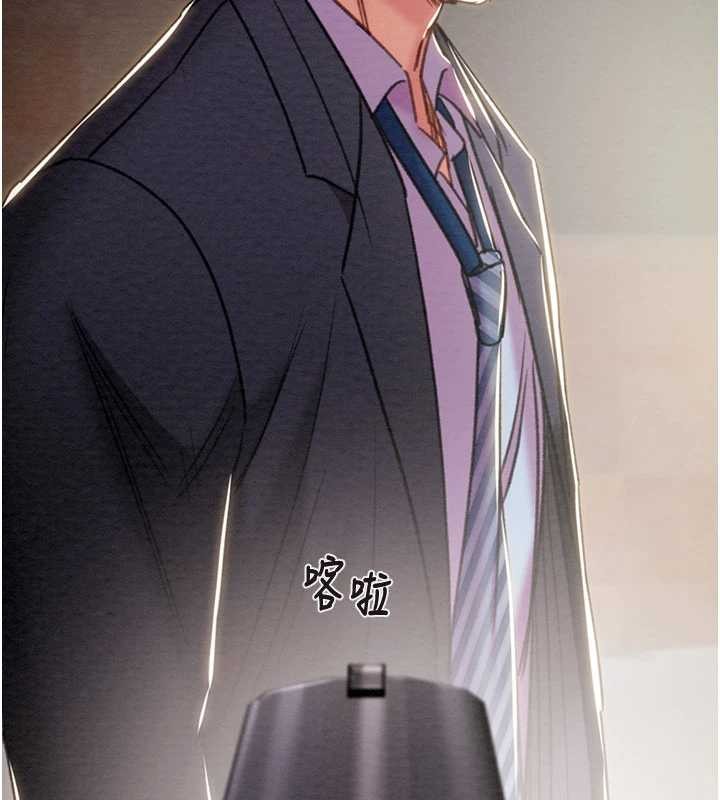 掠夺行动 - 第92話-風水輪流轉 - page 7