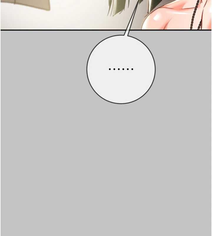 掠夺行动 - 第92話-風水輪流轉 - page 36