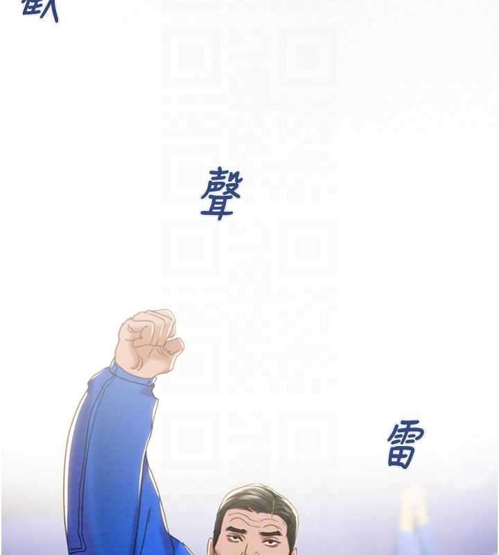 掠夺行动 - 第92話-風水輪流轉 - page 87