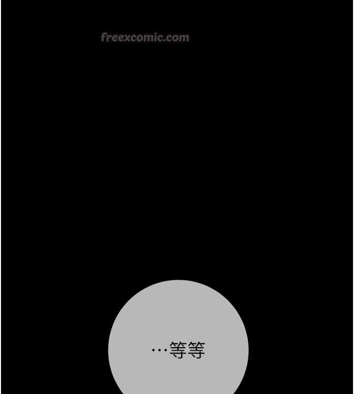 掠夺行动 - 第92話-風水輪流轉 - page 98