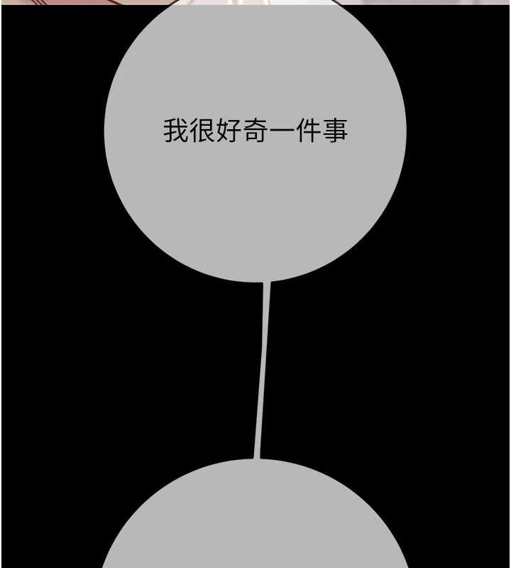 掠夺行动 - 第92話-風水輪流轉 - page 100