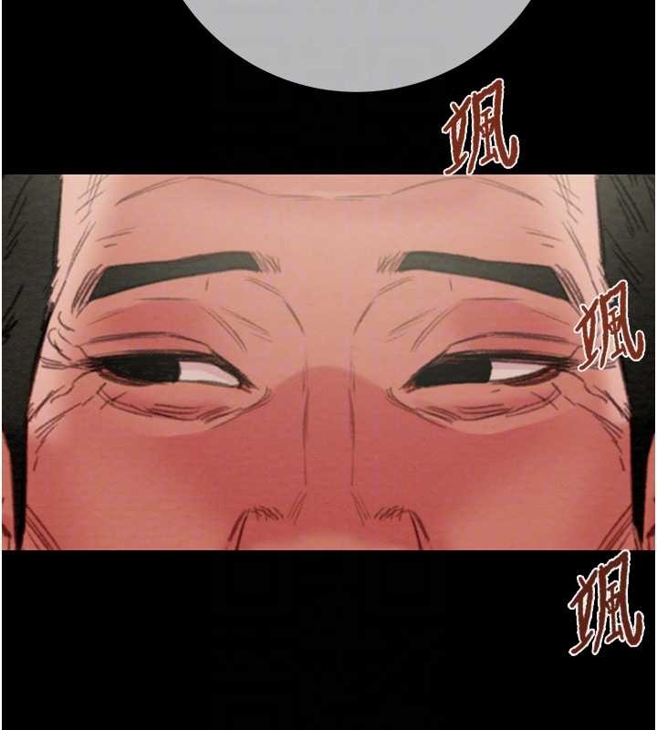 掠夺行动 - 第92話-風水輪流轉 - page 117