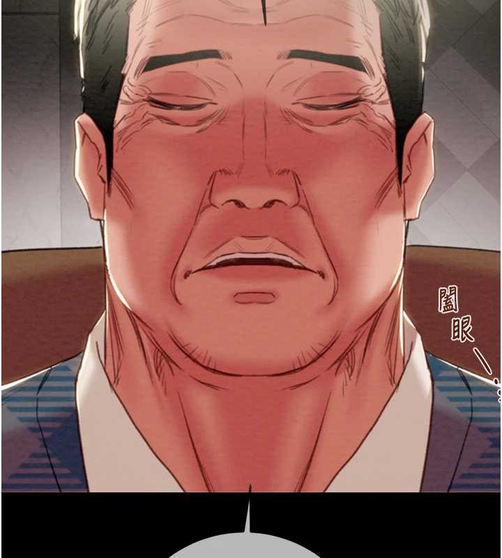 掠夺行动 - 第92話-風水輪流轉 - page 120