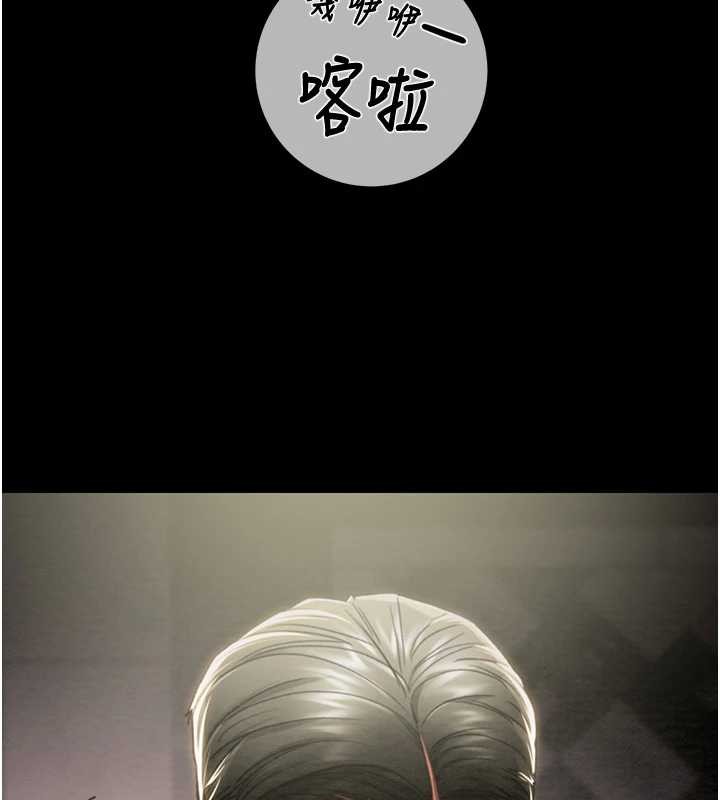 掠夺行动 - 第92話-風水輪流轉 - page 128