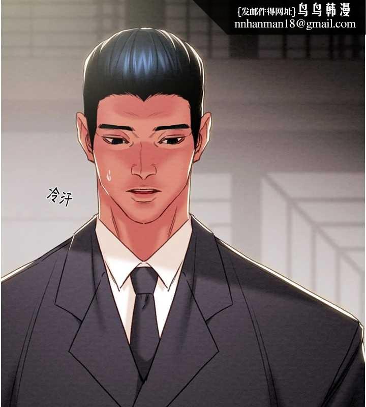掠夺行动 - 第92話-風水輪流轉 - page 135