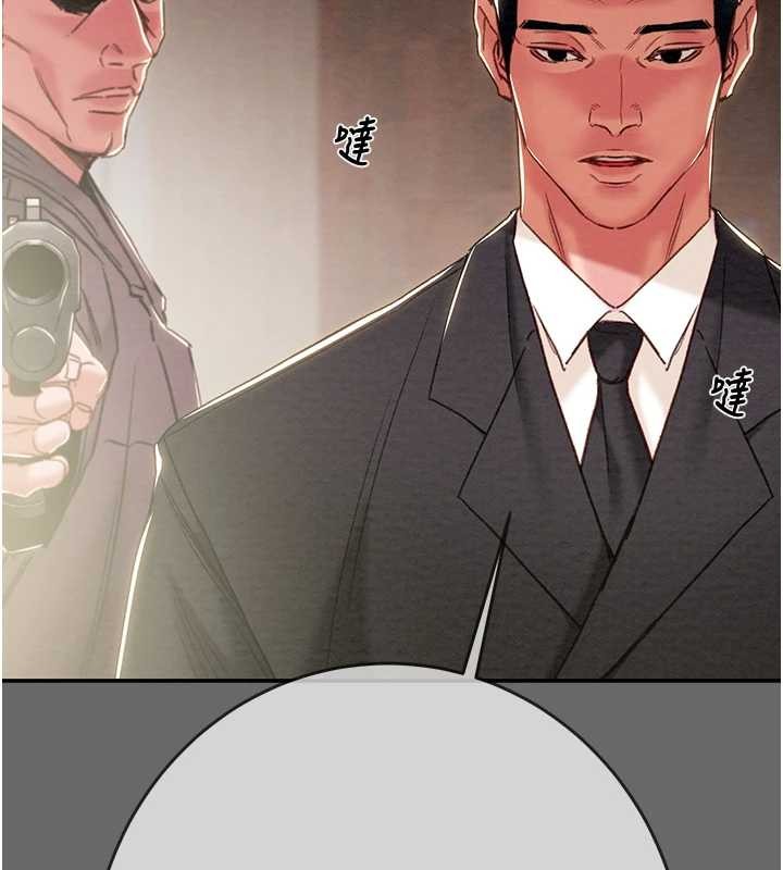 掠夺行动 - 第92話-風水輪流轉 - page 156
