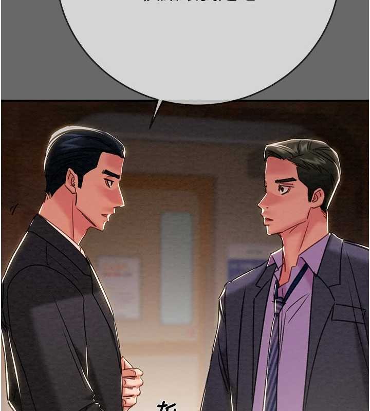 掠夺行动 - 第92話-風水輪流轉 - page 158