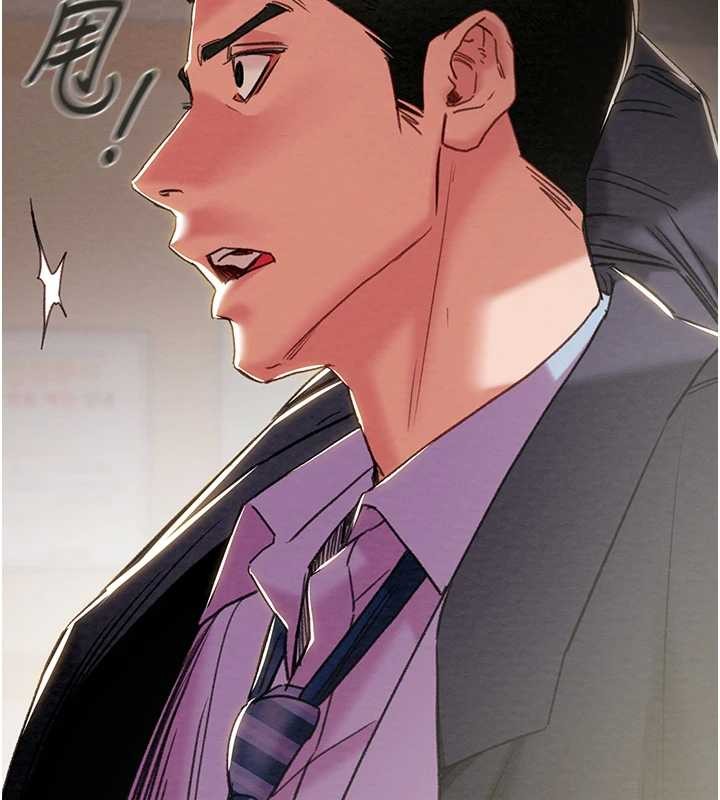 掠夺行动 - 第92話-風水輪流轉 - page 164