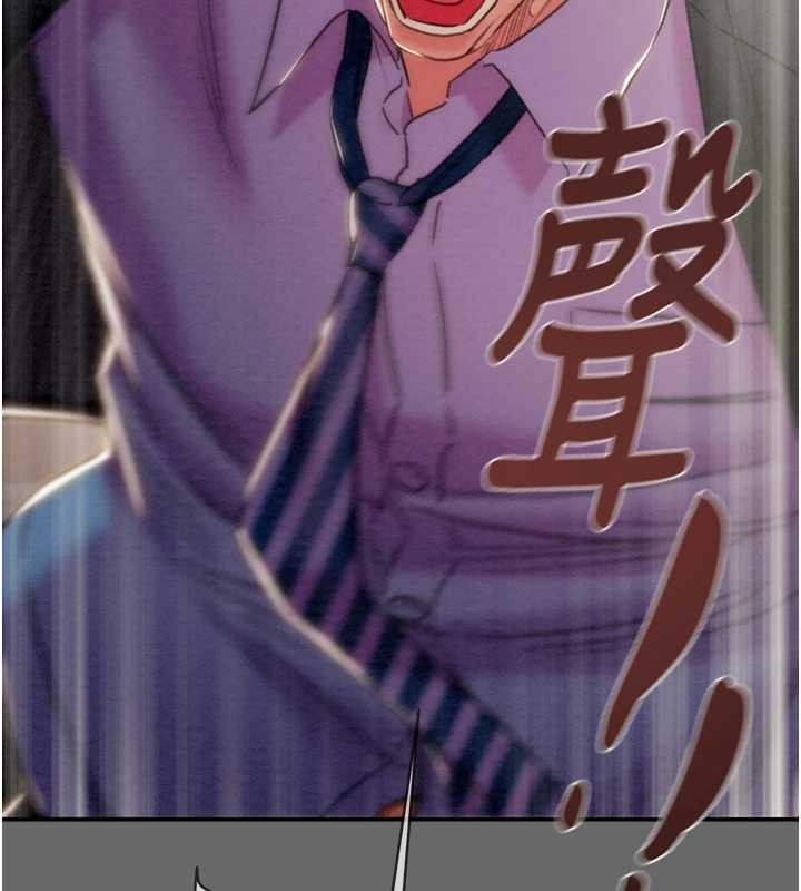 掠夺行动 - 第92話-風水輪流轉 - page 169