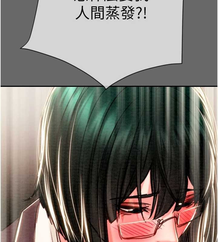 掠夺行动 - 第92話-風水輪流轉 - page 172