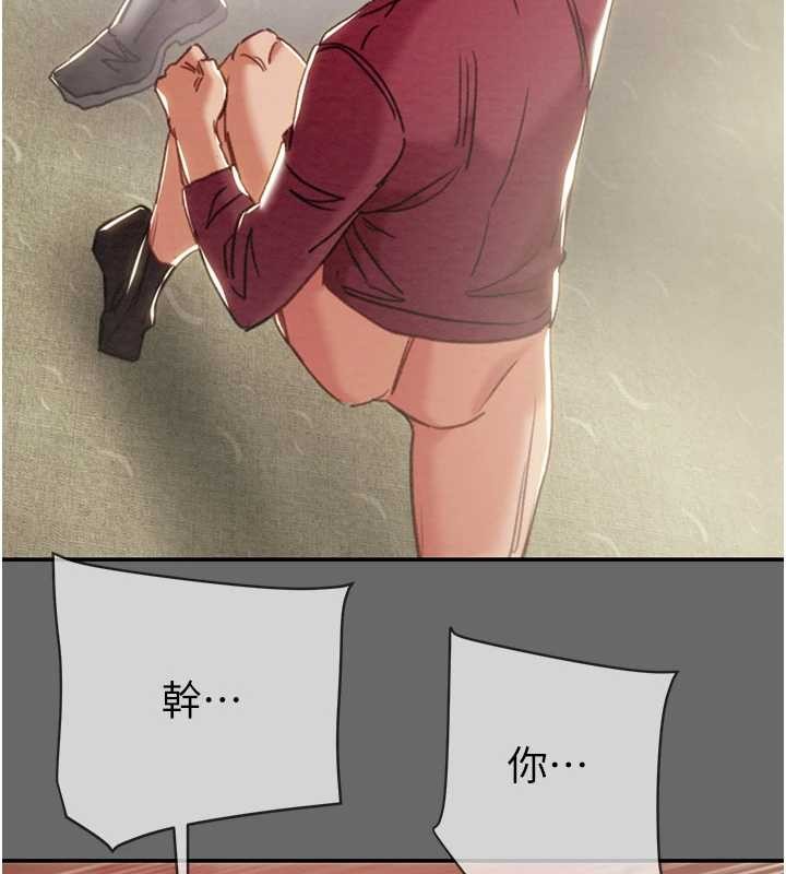 掠夺行动 - 第92話-風水輪流轉 - page 191