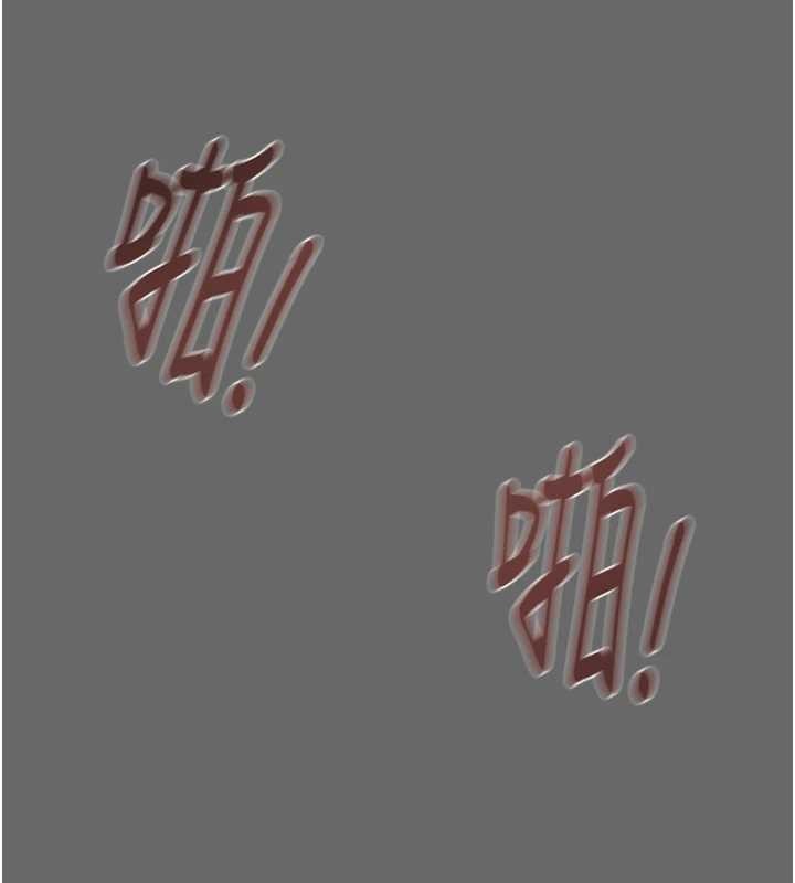 掠夺行动 - 第92話-風水輪流轉 - page 201