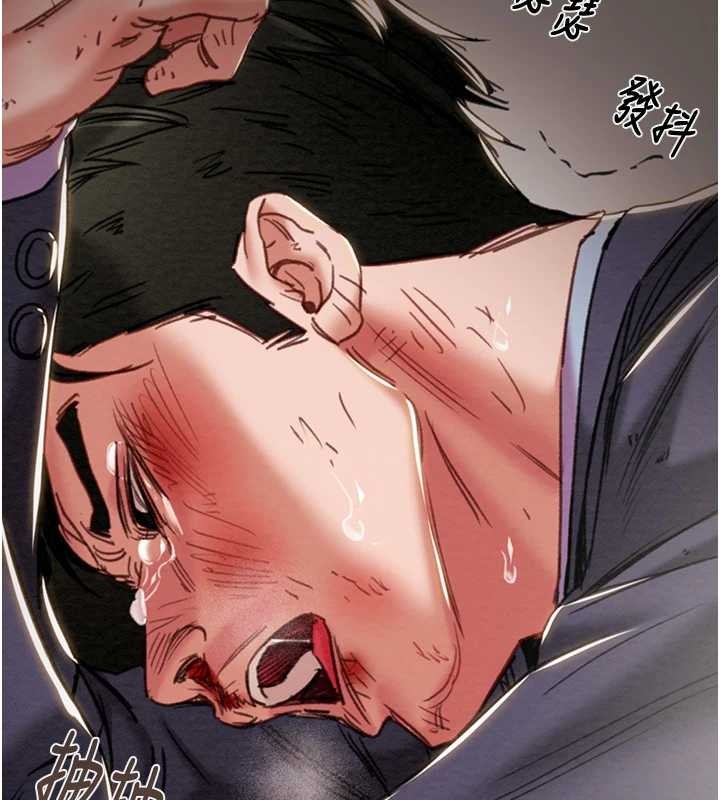 掠夺行动 - 第92話-風水輪流轉 - page 214