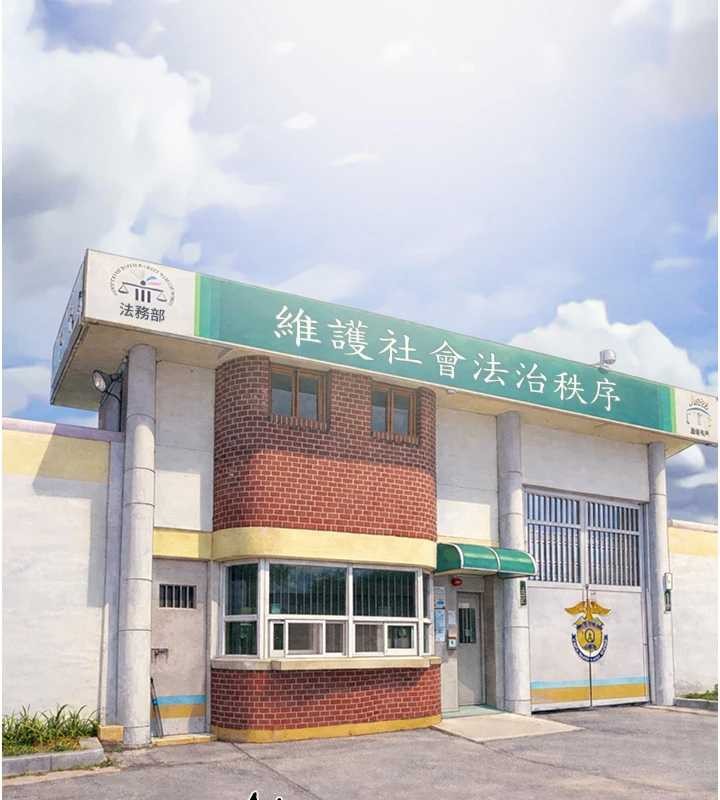 掠夺行动 - 第92話-風水輪流轉 - page 244