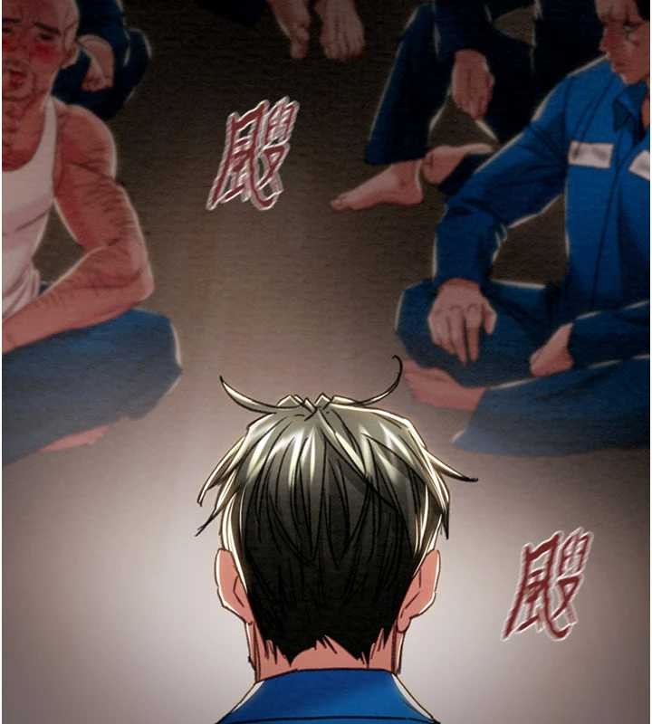 掠夺行动 - 第92話-風水輪流轉 - page 251