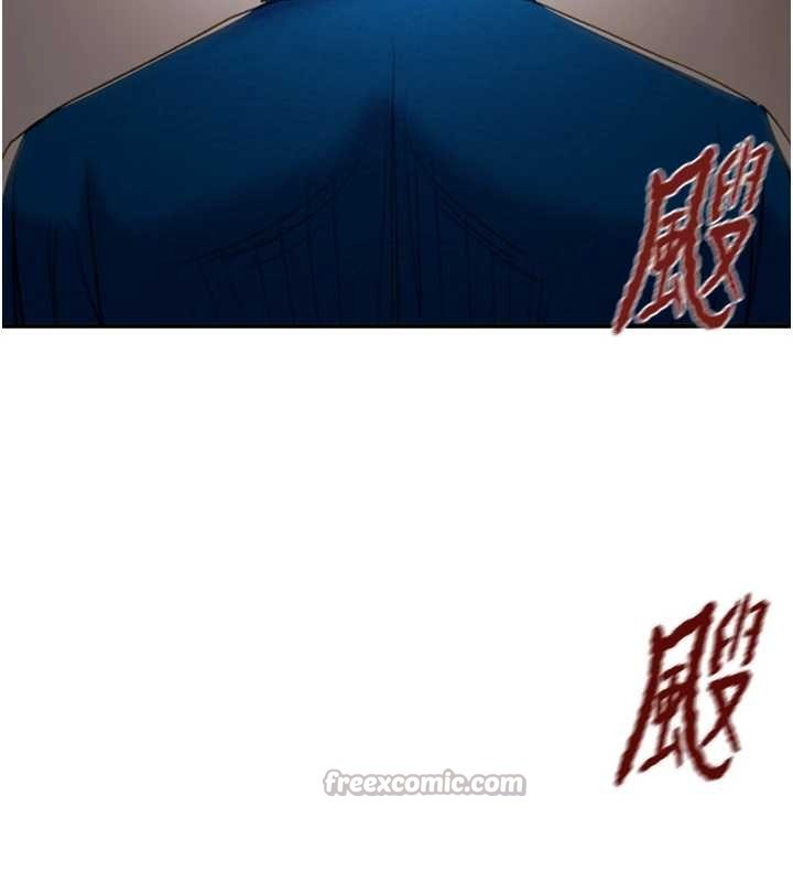掠夺行动 - 第92話-風水輪流轉 - page 252