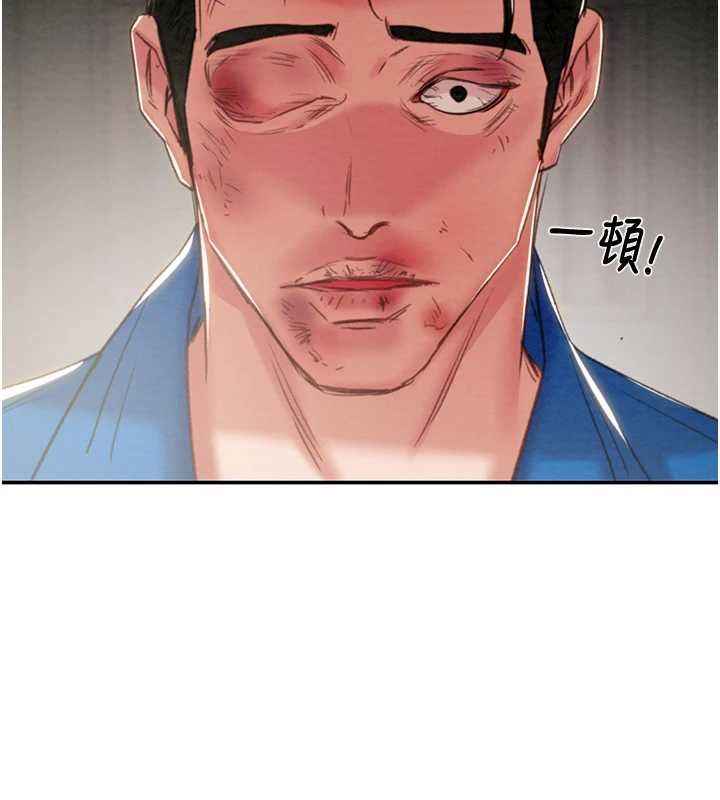 掠夺行动 - 第92話-風水輪流轉 - page 263