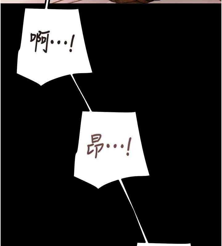 掠夺行动 - 第82話-議員最能幹的女秘書 - page 11