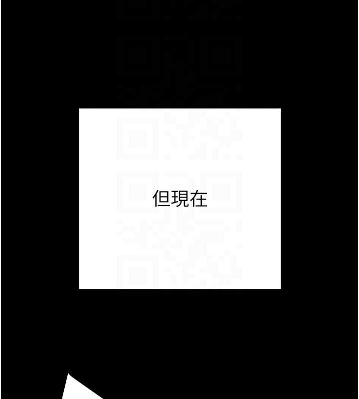 掠夺行动 - 第82話-議員最能幹的女秘書 - page 36