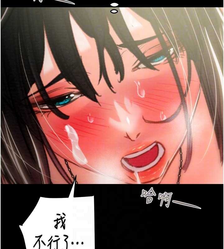 掠夺行动 - 第82話-議員最能幹的女秘書 - page 49