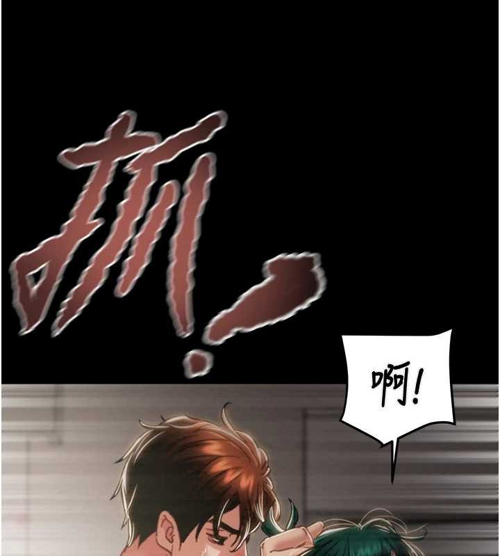 掠夺行动 - 第82話-議員最能幹的女秘書 - page 51