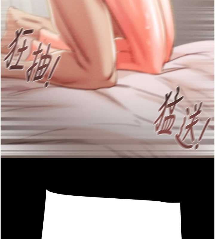 掠夺行动 - 第82話-議員最能幹的女秘書 - page 53