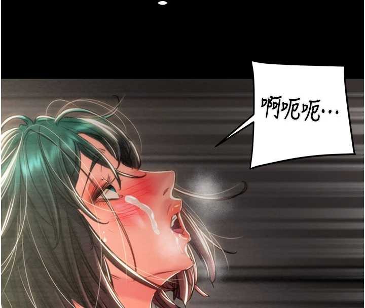 掠夺行动 - 第82話-議員最能幹的女秘書 - page 58