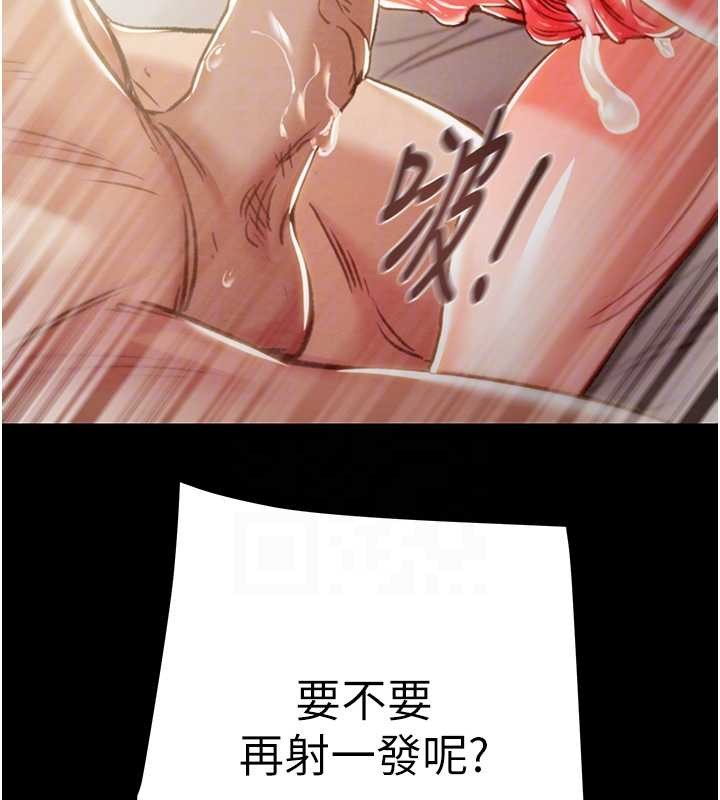 掠夺行动 - 第82話-議員最能幹的女秘書 - page 64